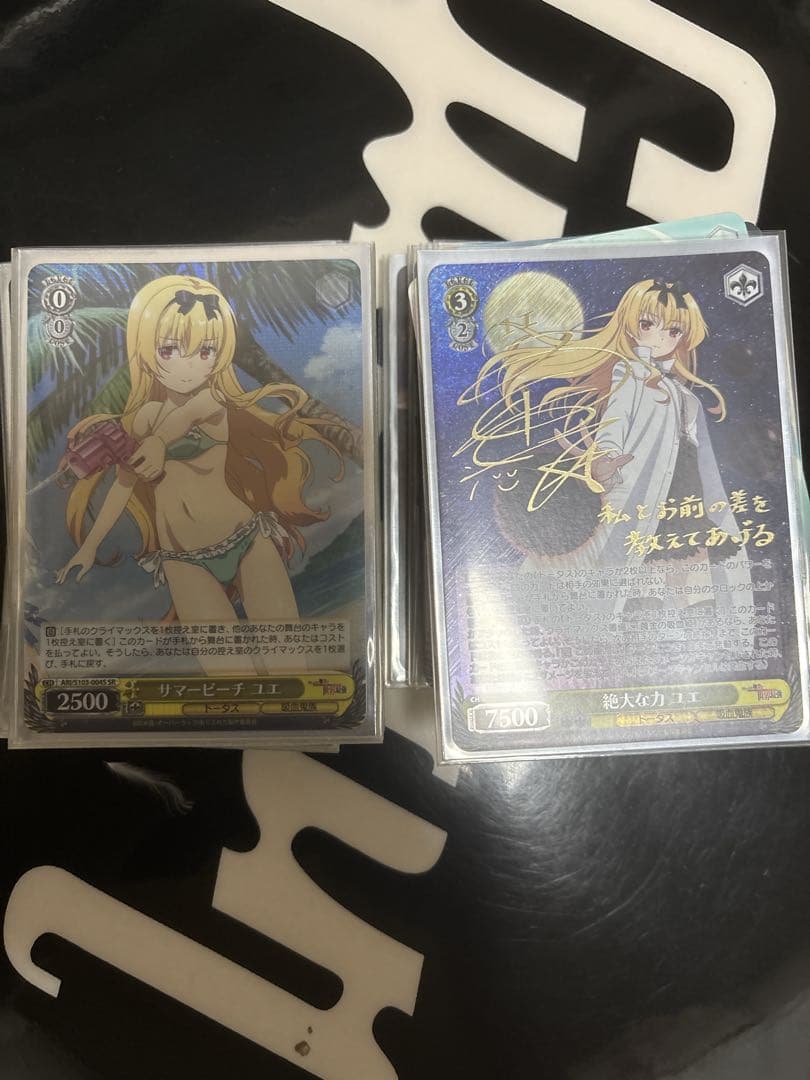 ヴァイスシュヴァルツ 絶大な力 ユエ SP おまけ付き