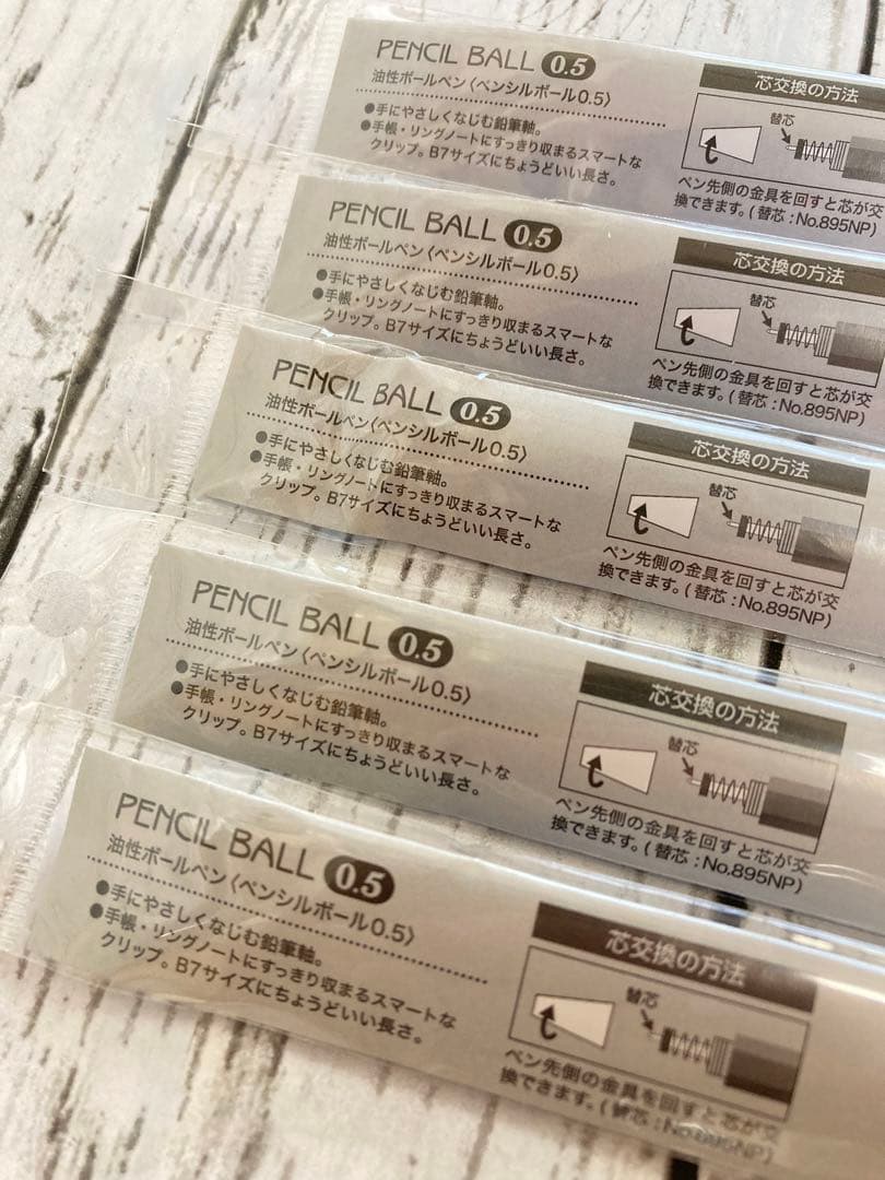 OHTO 油性ボールペン0.5 ブルー　廃盤　新品　5本セット