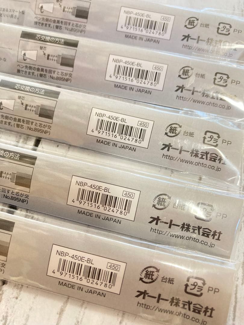 OHTO 油性ボールペン0.5 ブルー　廃盤　新品　5本セット