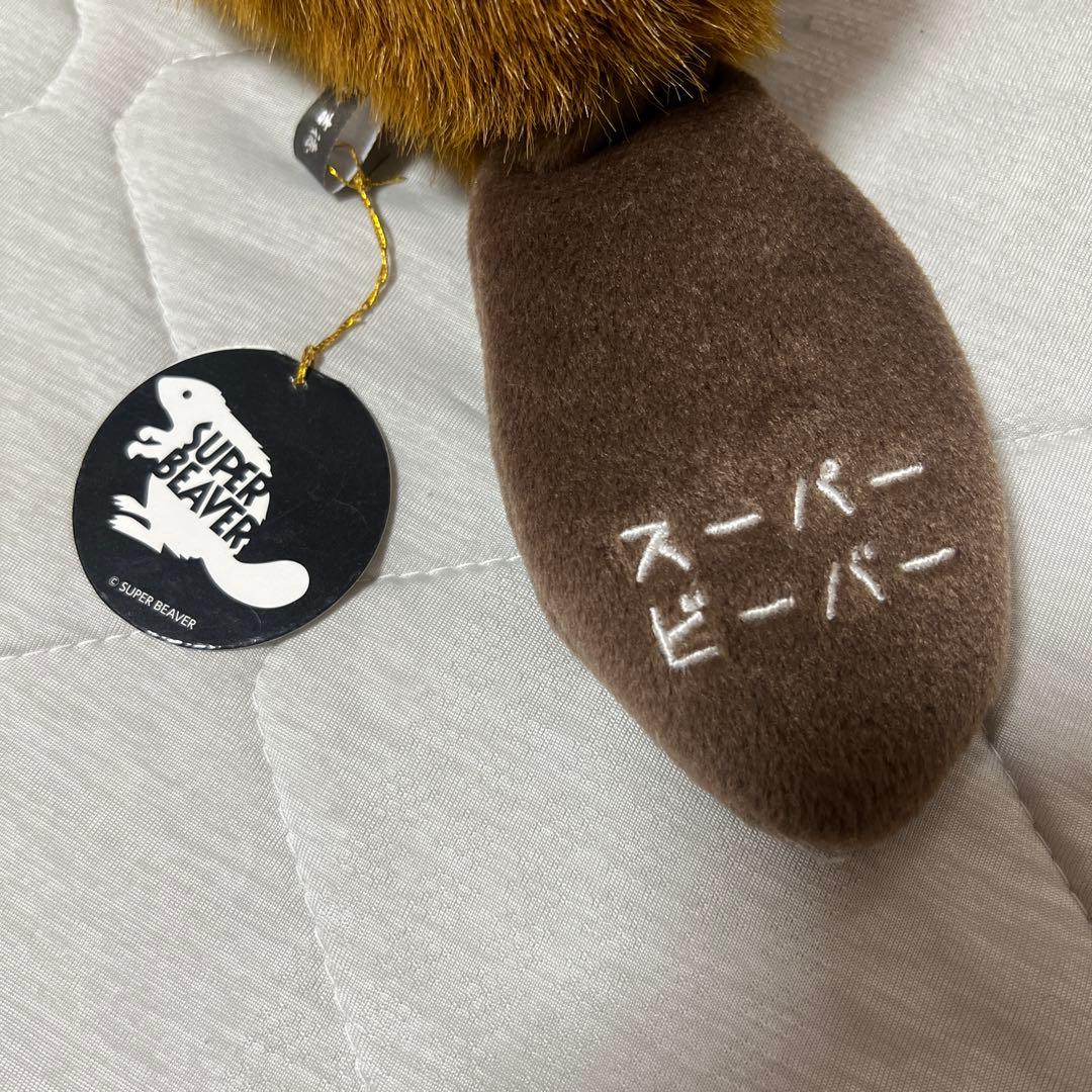 スーパービーバーちゃん SUPER BEAVER ぬいぐるみ