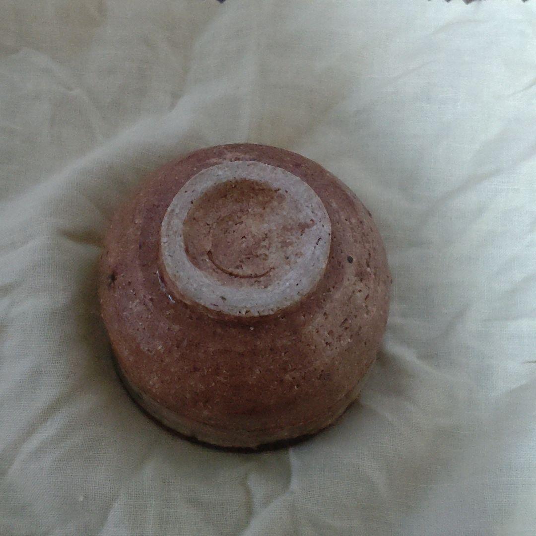 ぐい呑　信楽焼　楽斎