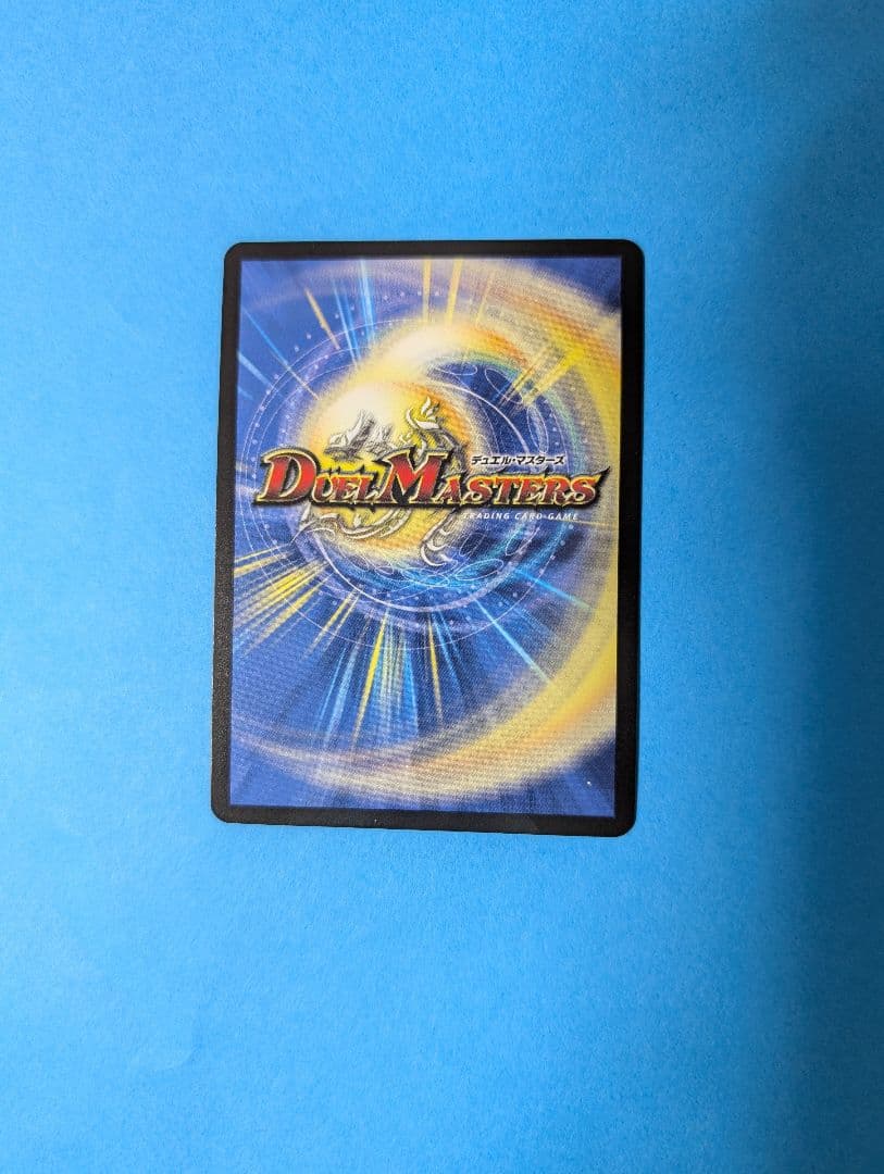 聖霊龍王メルヴェイユ　サイン入りシークレット　フレン・E・ルスタリオ