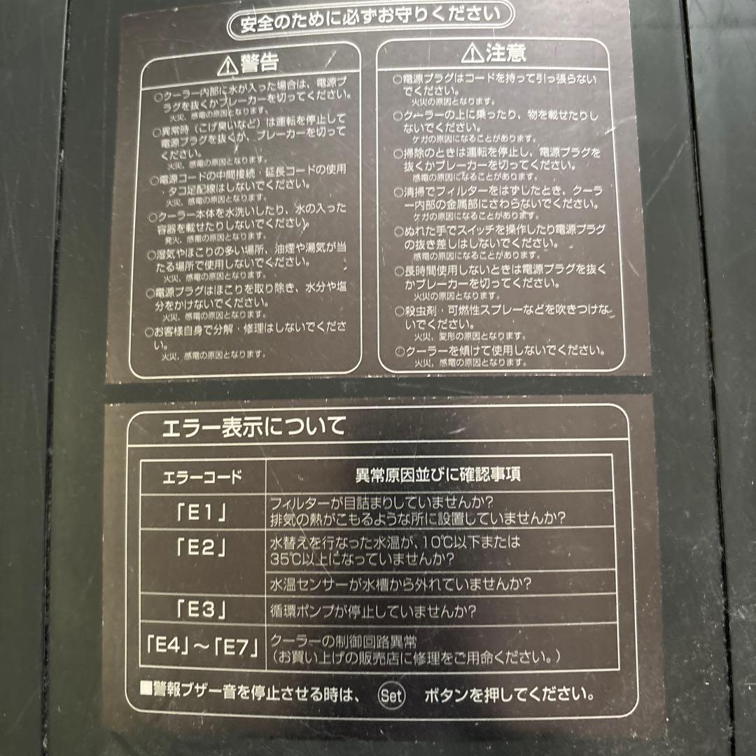 REI-SEA 水槽用クーラー LX-110GX