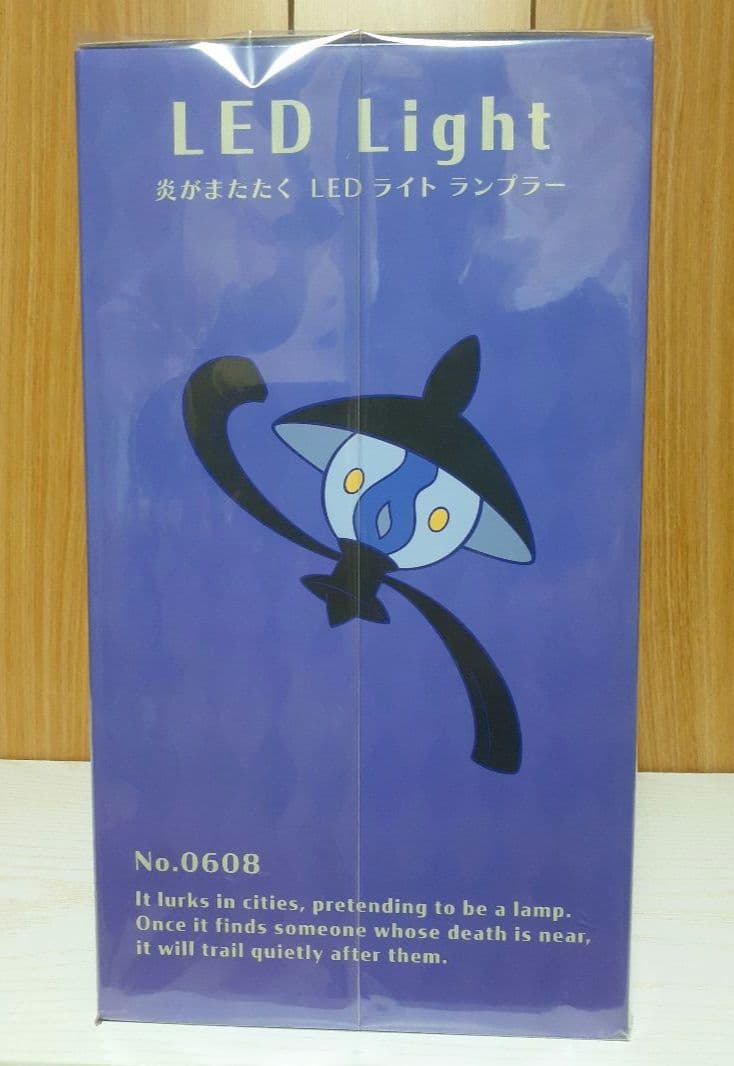 ポケモン　LED　ライト　ランプラー