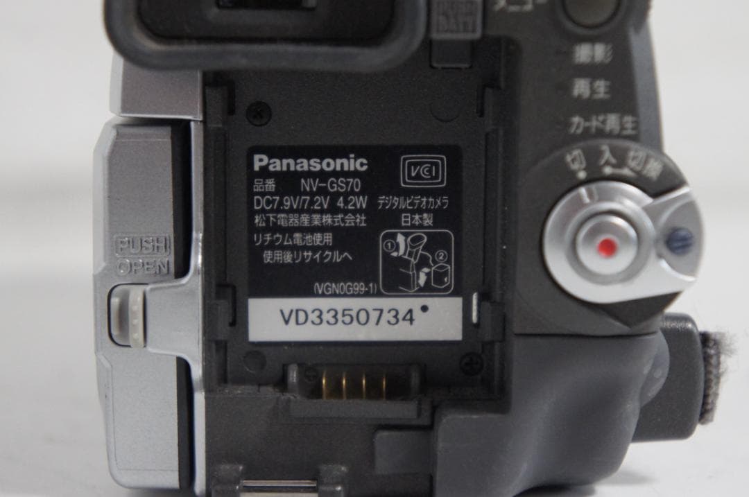 NV GS70【動作品】 Panasonic MiniDVビデオカメラ 0107