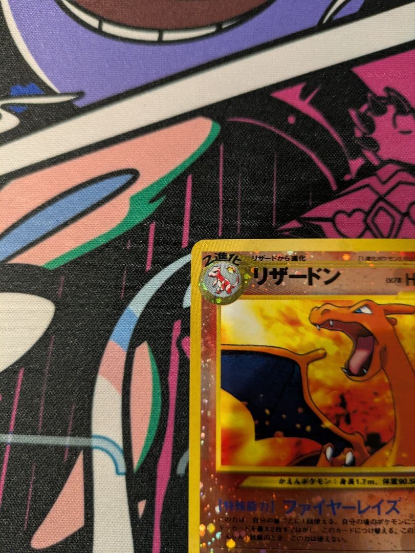 【希少】リザードンlv.78 旧裏　ファイヤーレイズ　渦巻き　十字ホロ