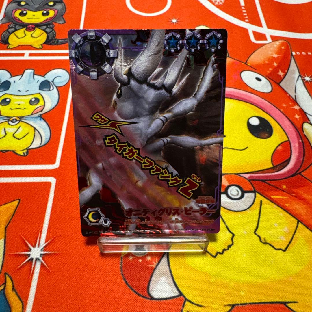 ムシキングバトル 合虫ガッツ オニティグリス・ピーラー (オウゴンオニクワガタ)