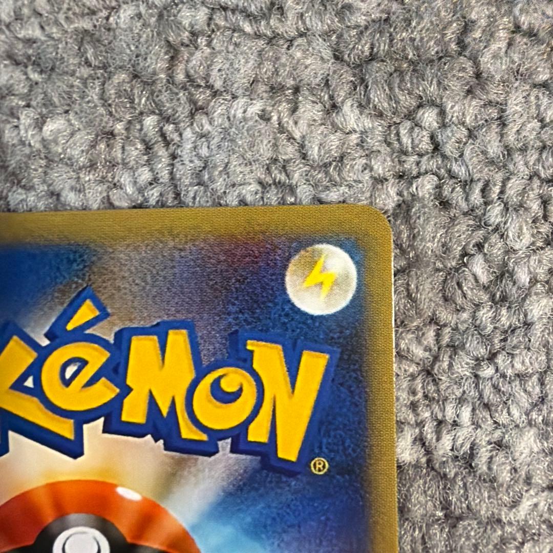 メガリザードンX EX SAR