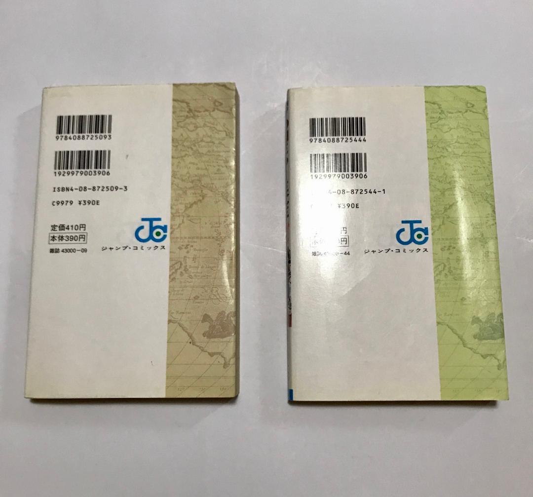 限時⭐️特価【初版】ワンピース one piece 1 、2巻 初版