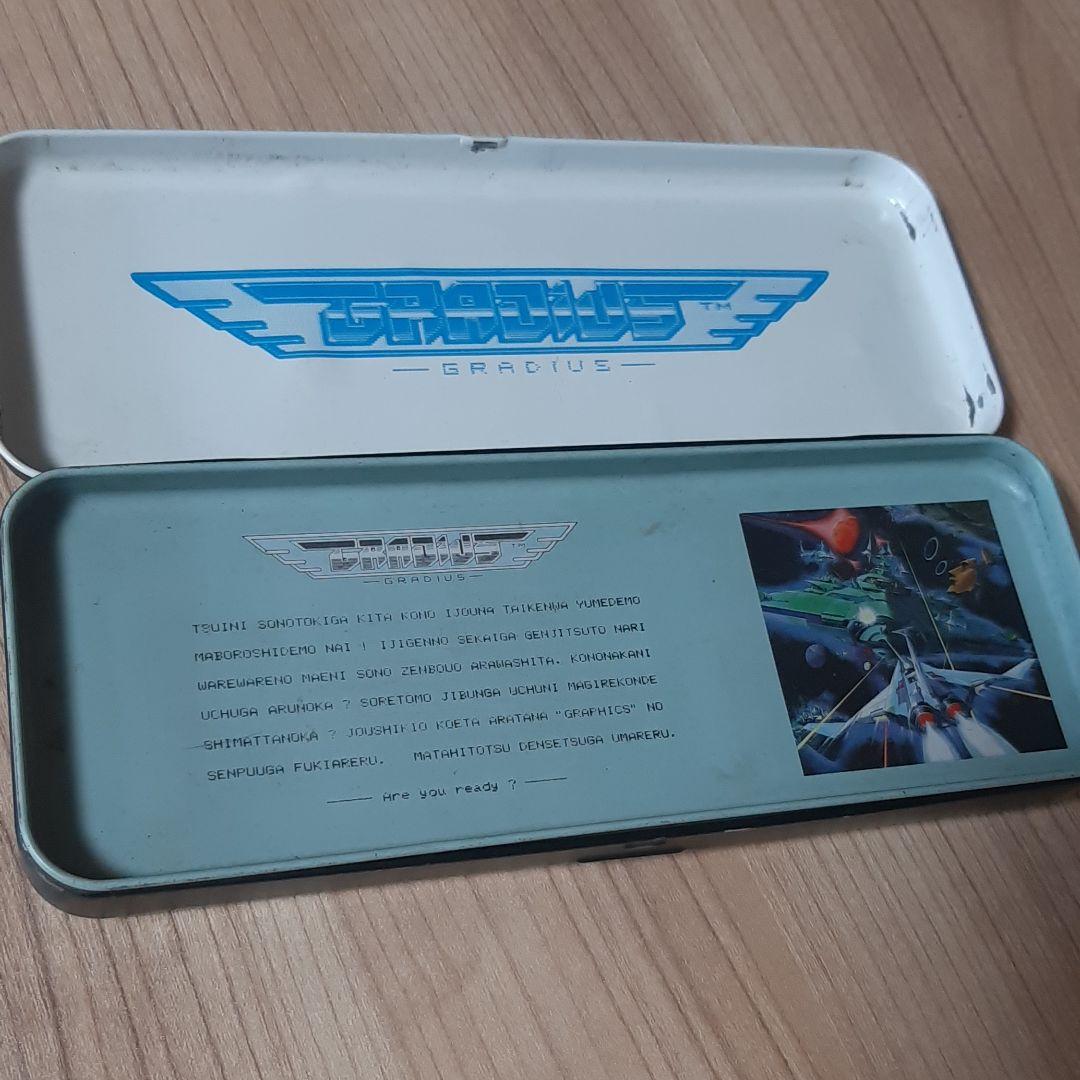 グラディウス　ペンケース