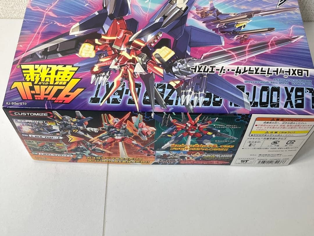 [未組立] ダンボール戦機 LBX ドットブラスライザー・ジーエクスト