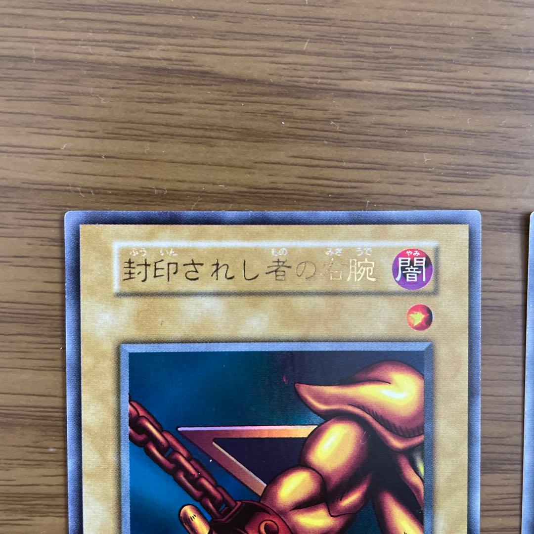 遊戯王　封印されしエクゾディアカードセット　まとめ売り