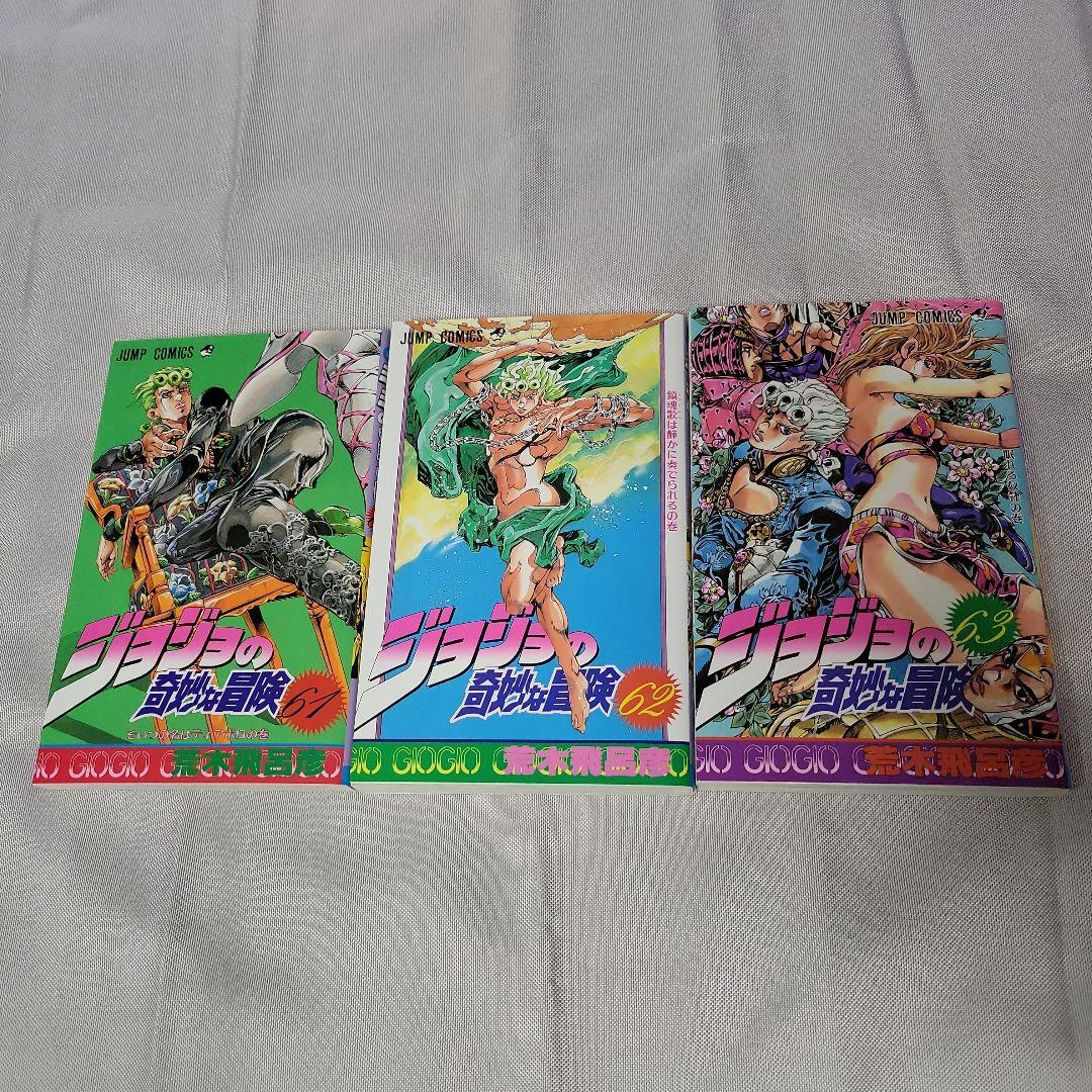 ジョジョの奇妙な冒険　1～7部　漫画　マンガ　コミック