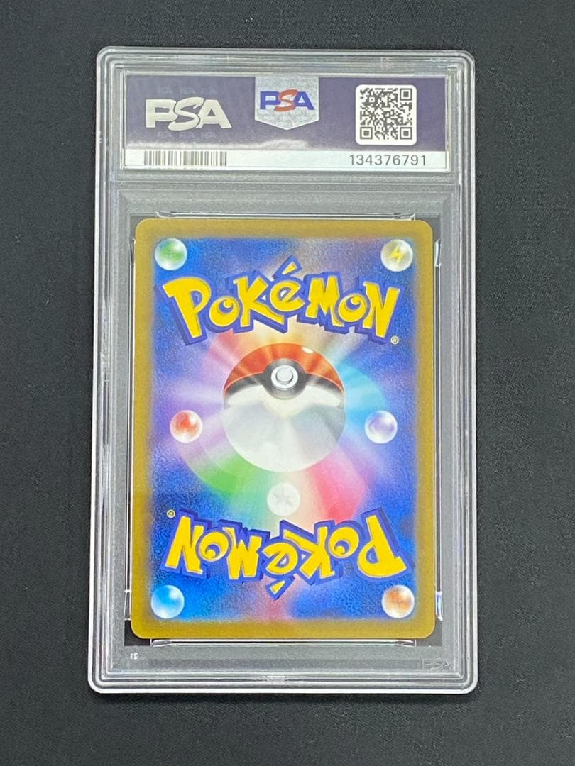 【PSA10/2連番】コロコロ　スタートデッキ　ピカチュウ　イーブイ　2枚セット