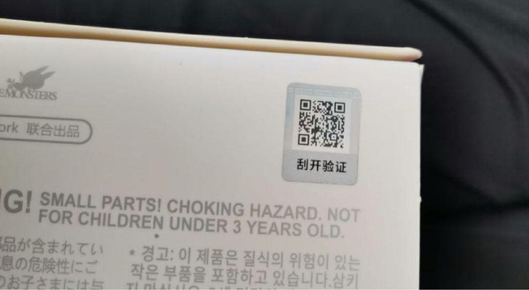 POP MART LABUBUシークレットぬいぐるみ正規品