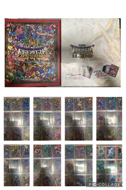 ドラゴンクエストモンスターバトルロード