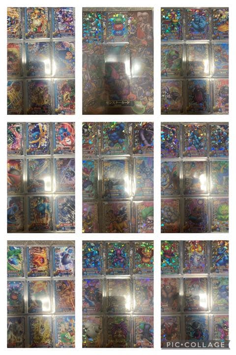 ドラゴンクエストモンスターバトルロード