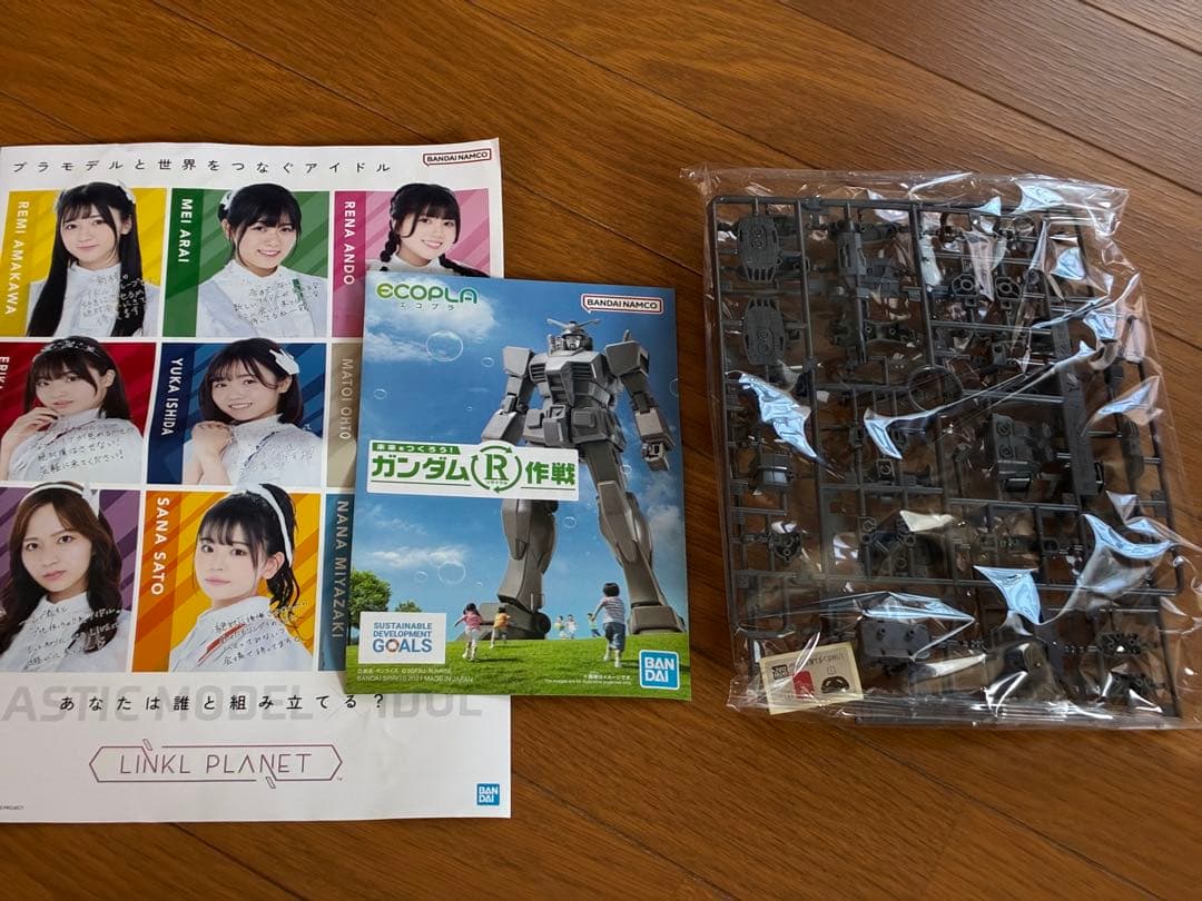 GUNDAM CONVERGE セット② おまけ付き