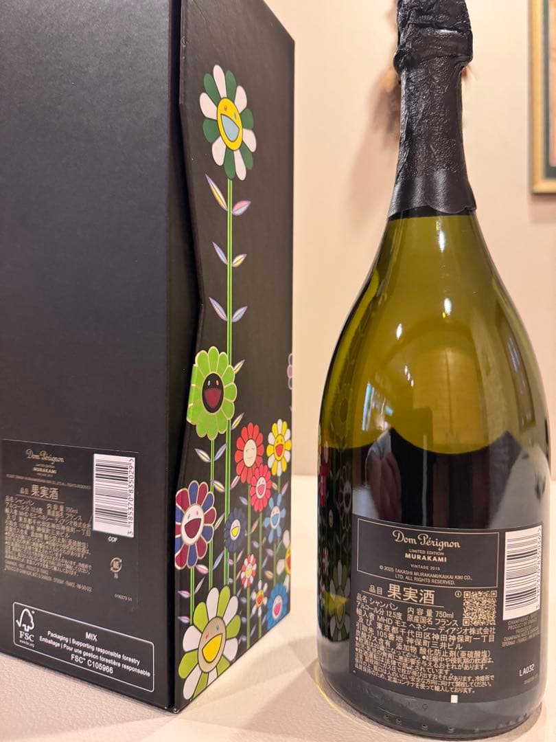ドンペリニヨン 白 2015 村上隆 限定エディション　箱付き