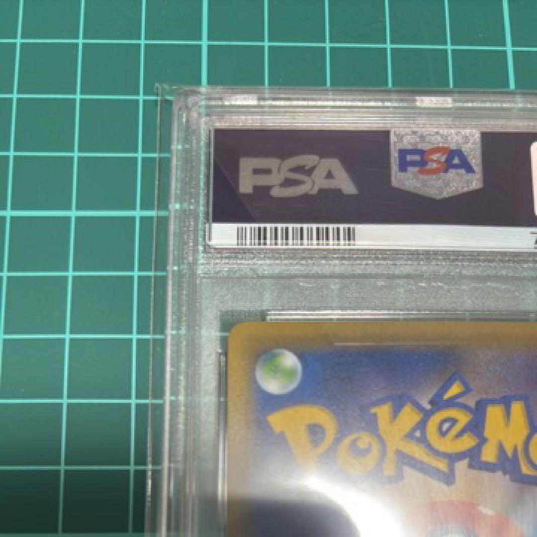 ポケカ プロモ ピッピ リーリエ ゾロ目 PSA10 ポケモンカード