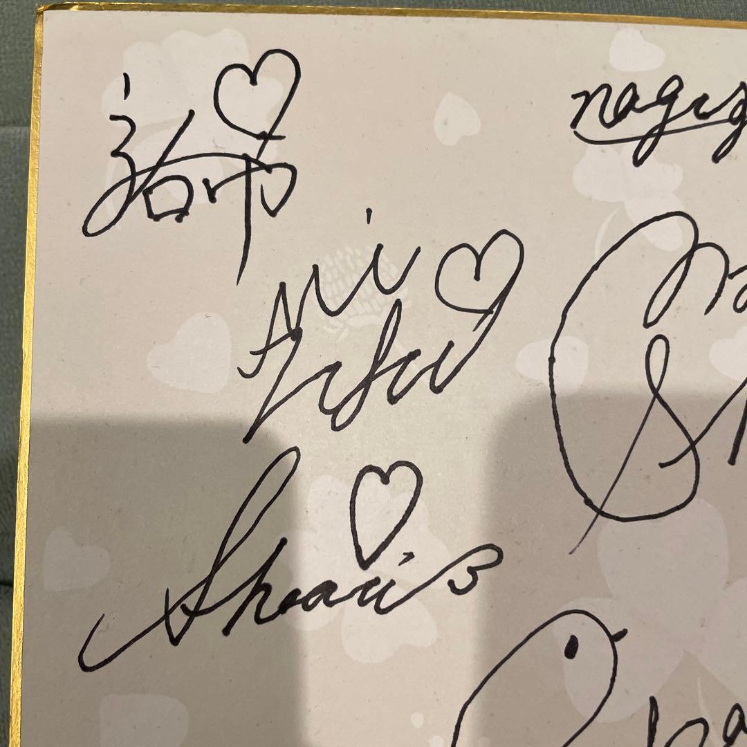 乃木坂46サイン色紙