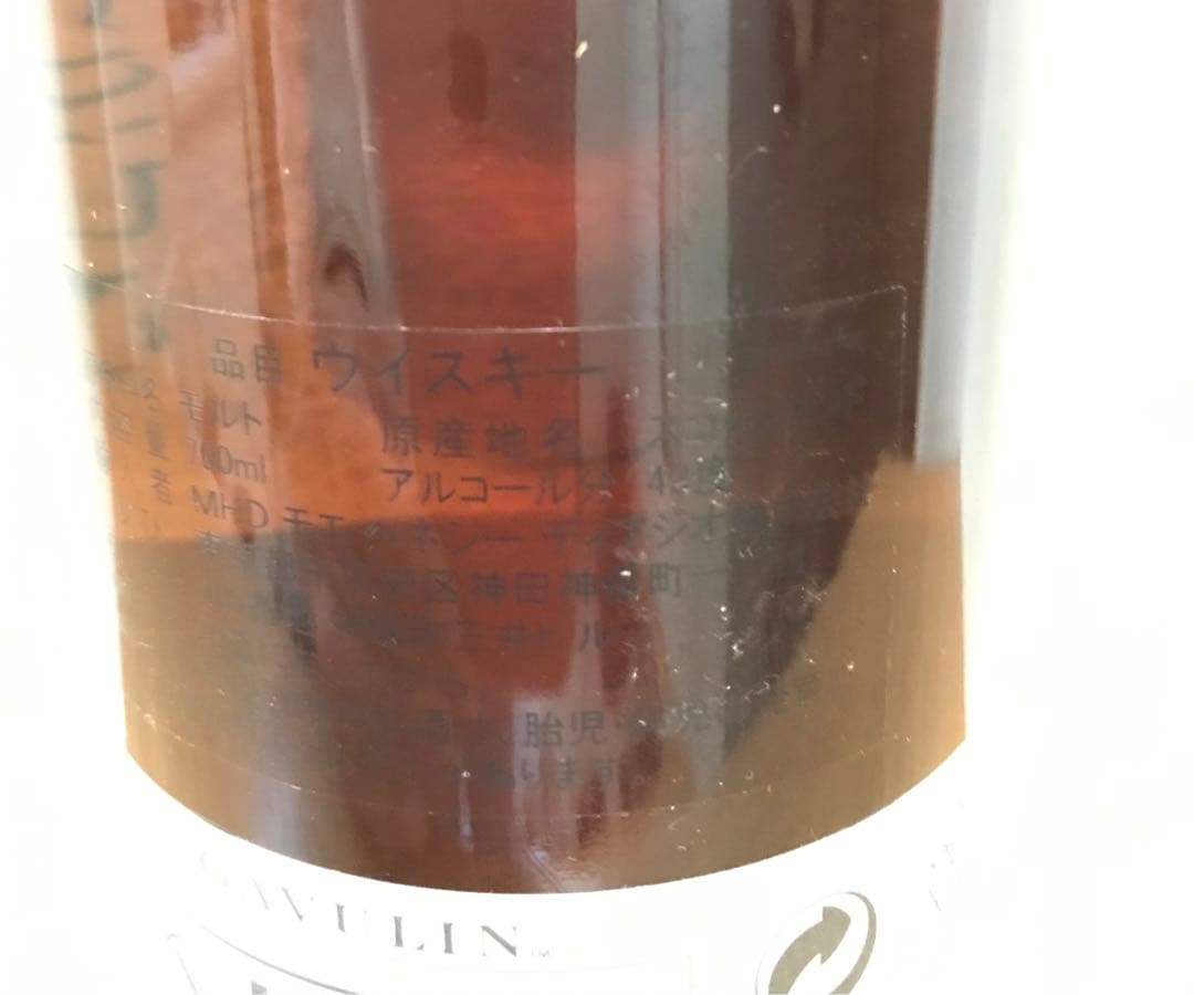 未開封【ラガヴーリン16年 】正規品