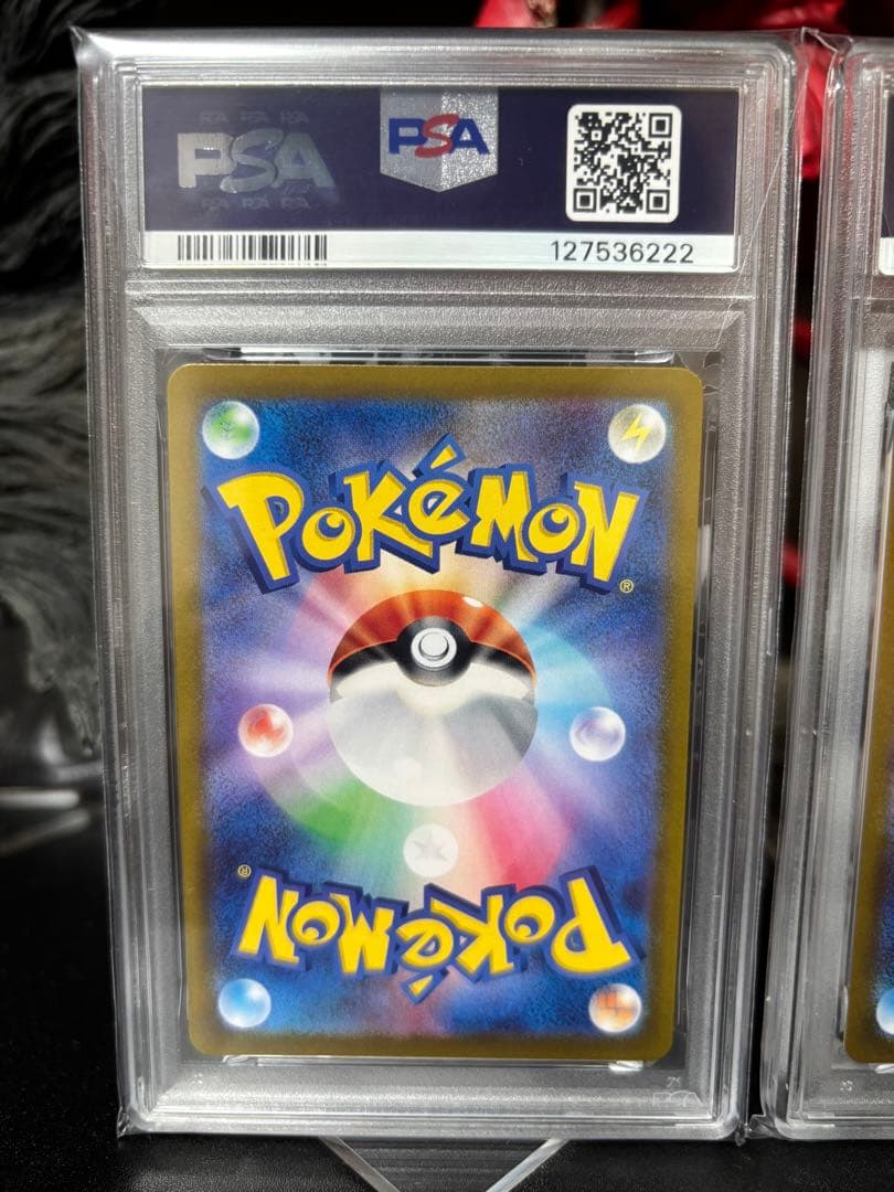 レアコイル　AR PSA10 2連番　MAGNETON AR PSA10