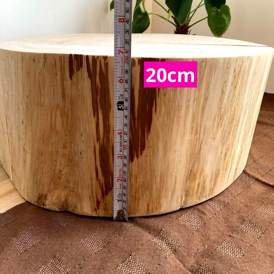 特大直径47cm 切り株　スツール　サイドテーブル　樹齢約80年　ハンドメイドD