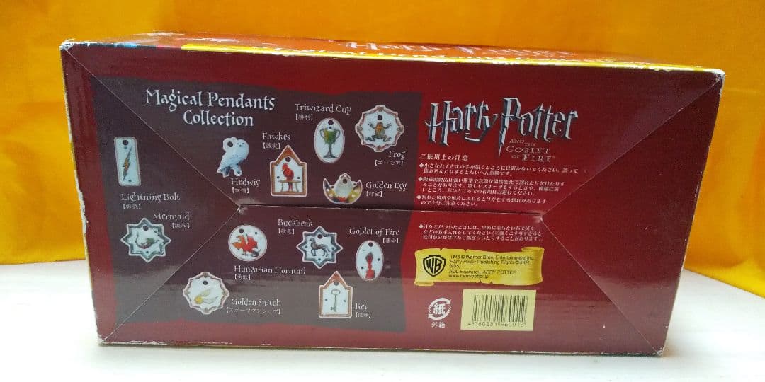 ハリーポッターと炎のゴブレット マジカルペンダントコレクション 当時品
