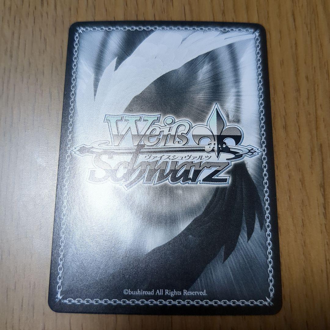 ヴァイスシュヴァルツ 怪獣8号【新世代の逸材 四ノ宮キコル】SP サイン入り