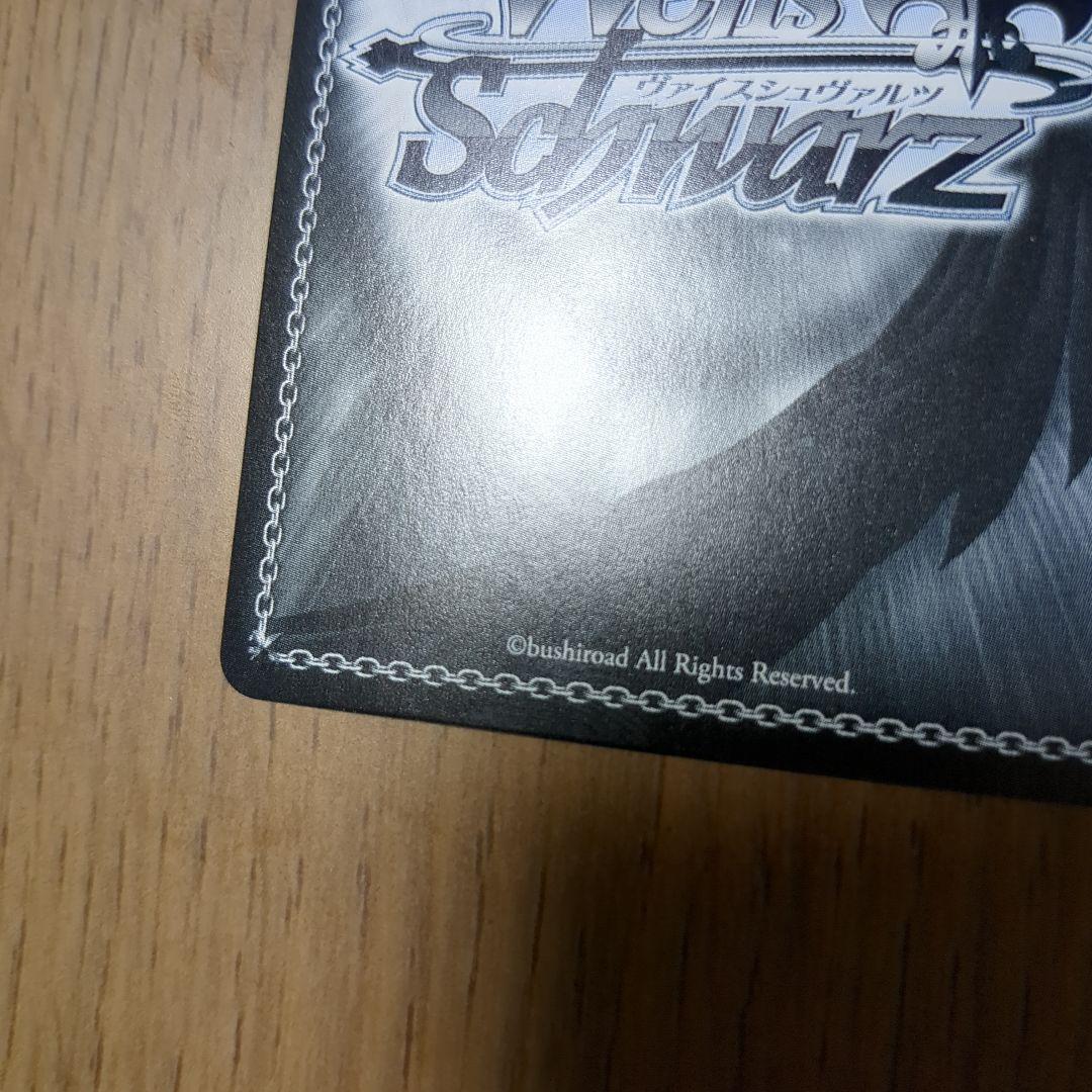 ヴァイスシュヴァルツ 怪獣8号【新世代の逸材 四ノ宮キコル】SP サイン入り