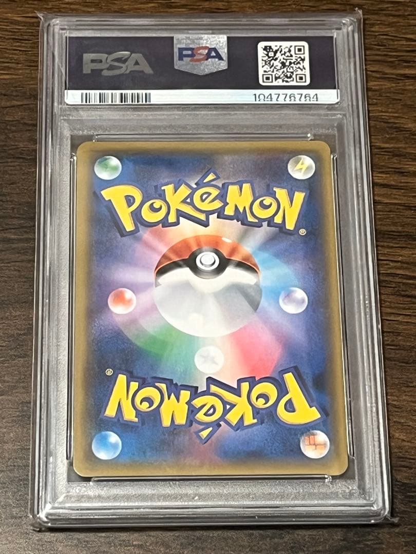 ポケモンカード マーズSR PSA9鑑定品