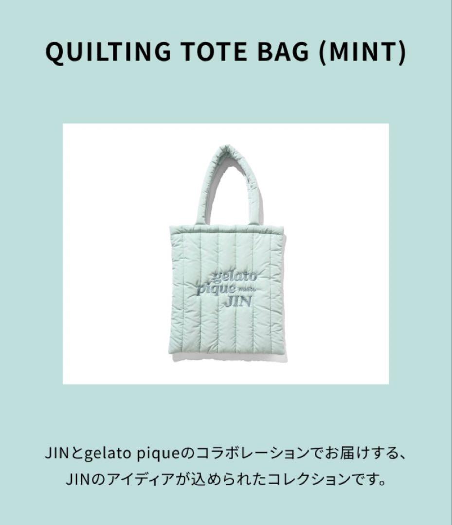 BTS JIN ジェラートピケ　QUILTING TOTE BAG (MINT)