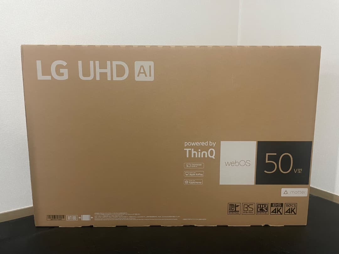 新品未開封LG UHD AIテレビ 50V型 50UT801C0JB 送料込み