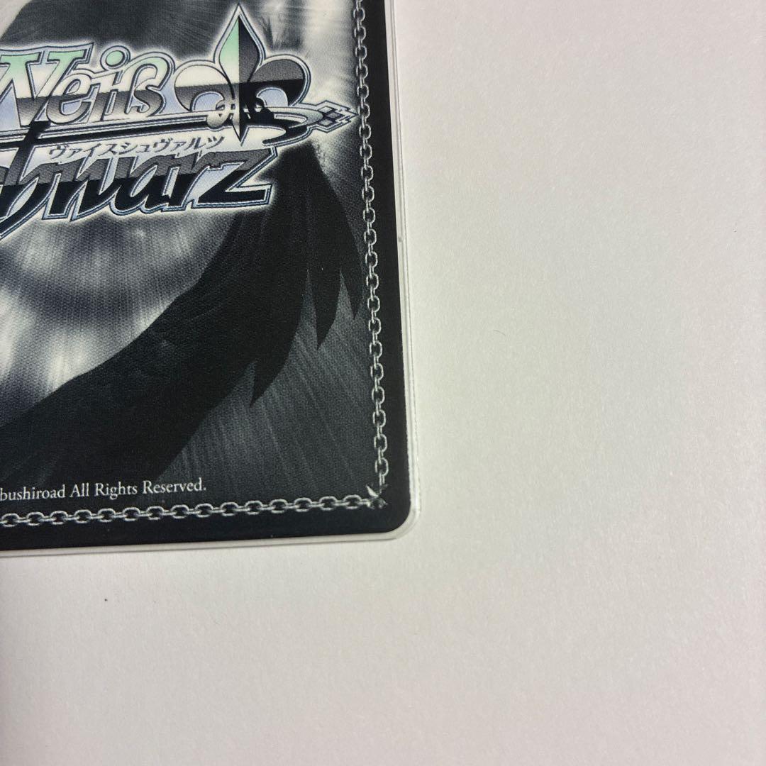 BladeoX ヘルム　アクアマリン　sp サイン　ヴァイス