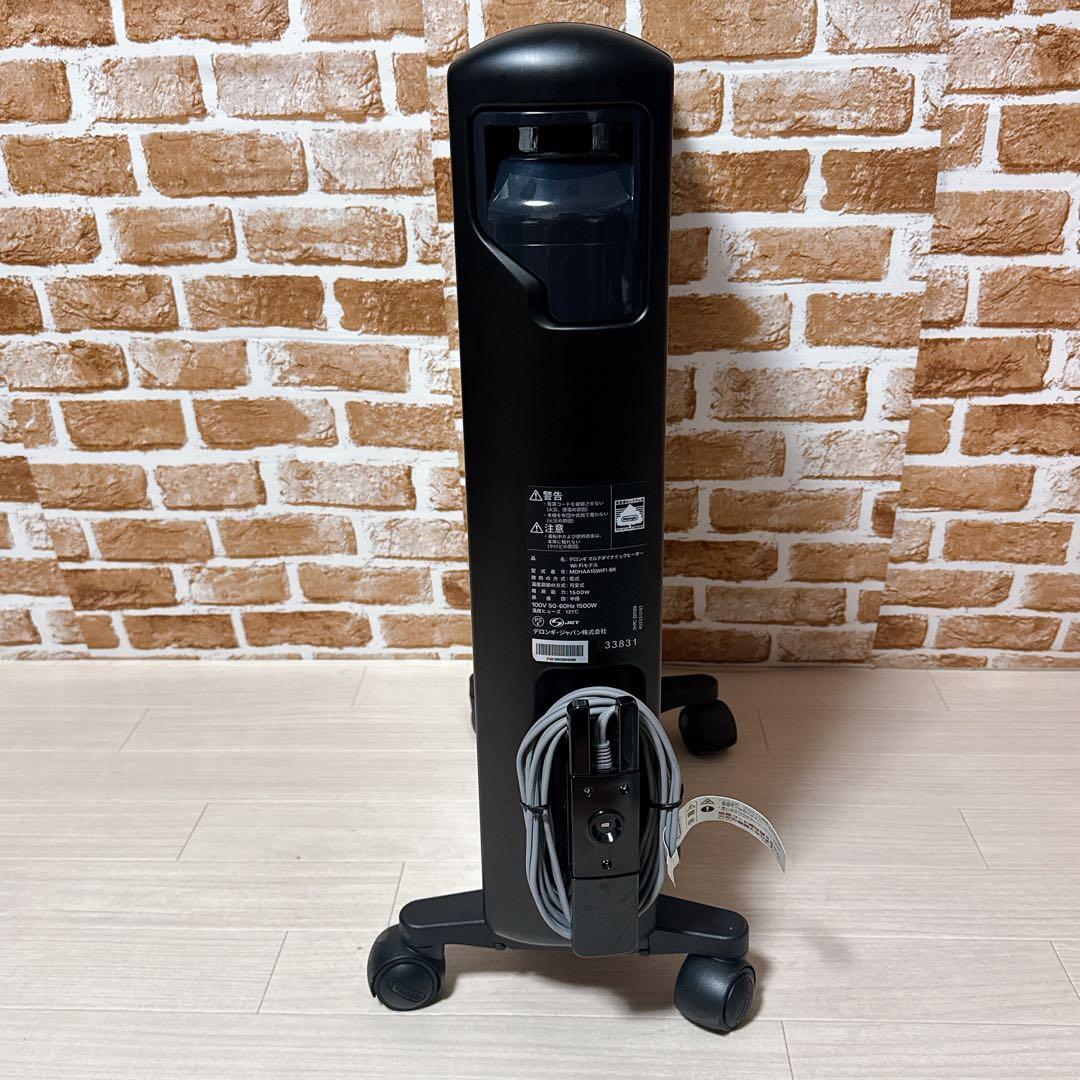 DeLonghi オイルヒーター Wi-Fiモデル MDHAA15WIFI