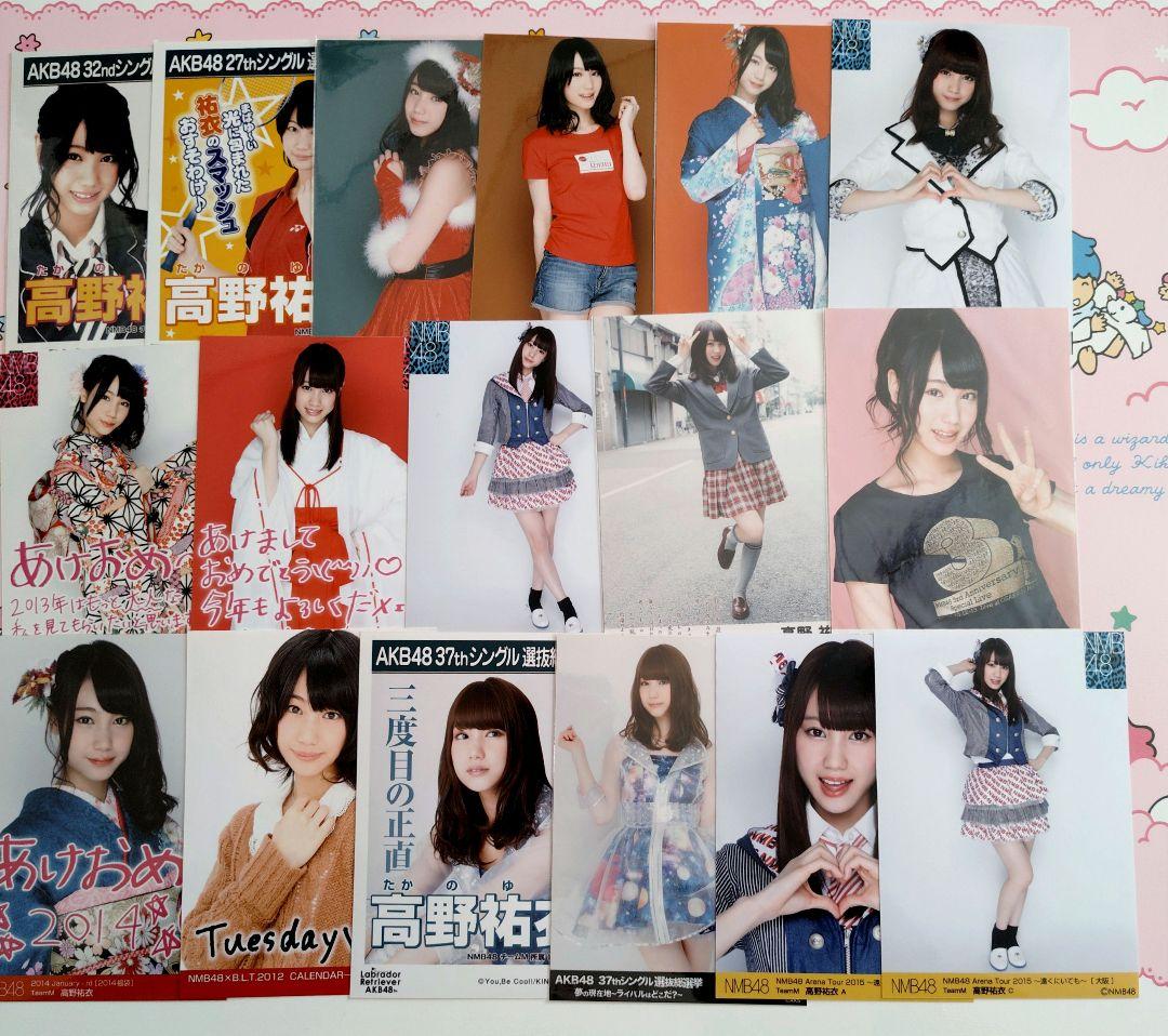 NMB48 ♡高野祐衣♡ 生写真まとめ売り