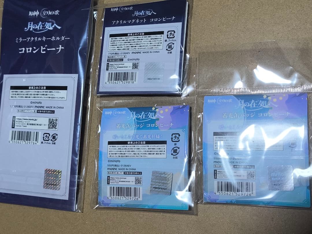 原神 月の在処へ コロンビーナ マザー牧場限定コースター セット