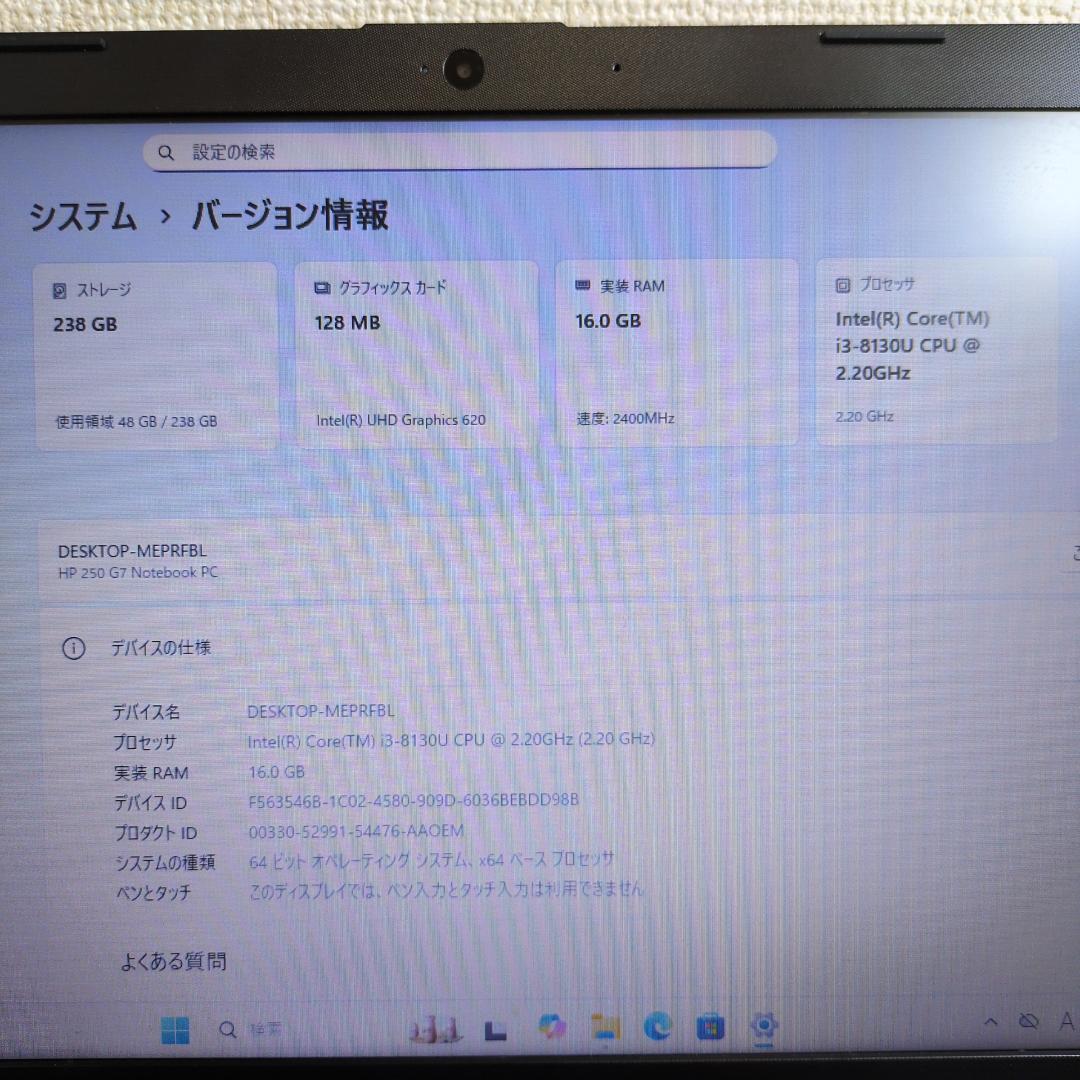 【SSD256GB】【Core i3】HP【メモリ16GB】CP-623