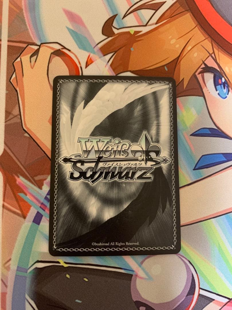 いつの日か、また…… 青柳冬弥　SSPサイン