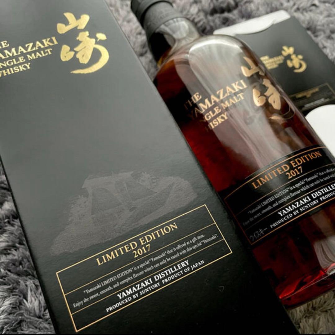 サントリー 山崎 リミテッドエディション 2017年 シングルモルト【新品】