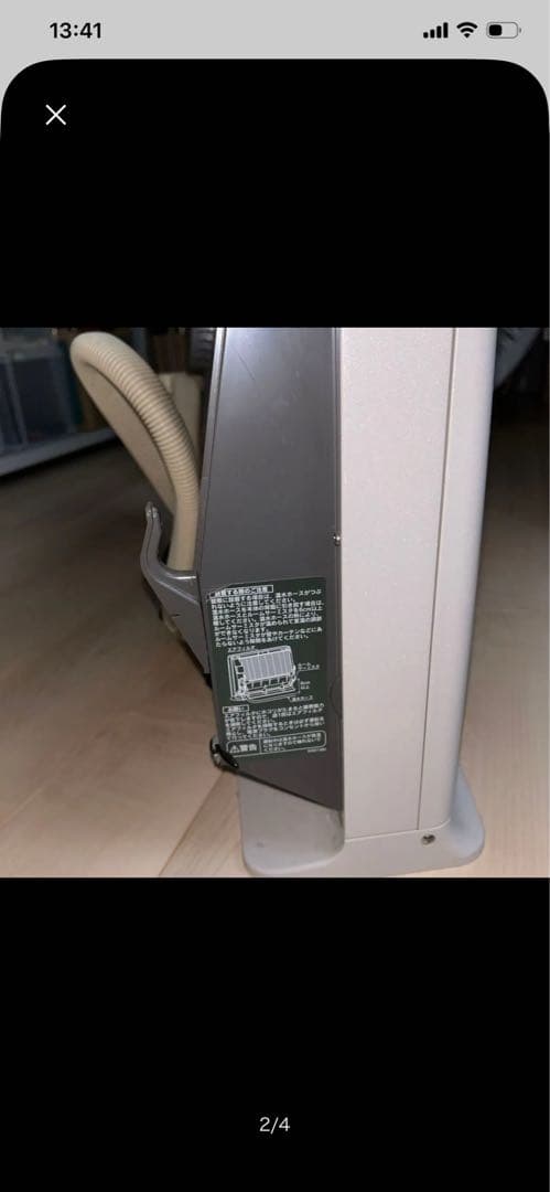 ノーリツ　温水ルームヒーター　RH-5203RN-BL リモコン付き