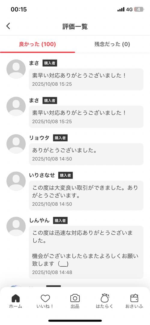 THE MONSTERS Exciting Macaron ぬいぐるみ10セット