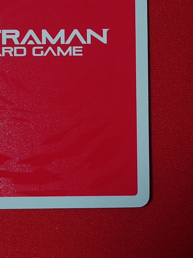 ウルトラマンカード SSSP ウルトラマンガイア スプリーム・ヴァージョン