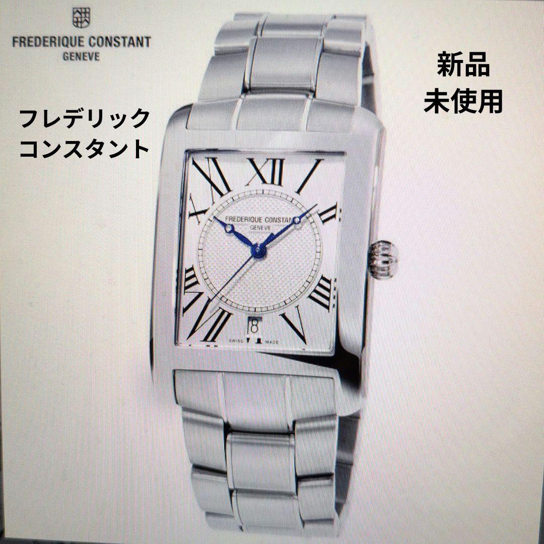 フレデリック コンスタント:腕時計: FC-245MC4C6B