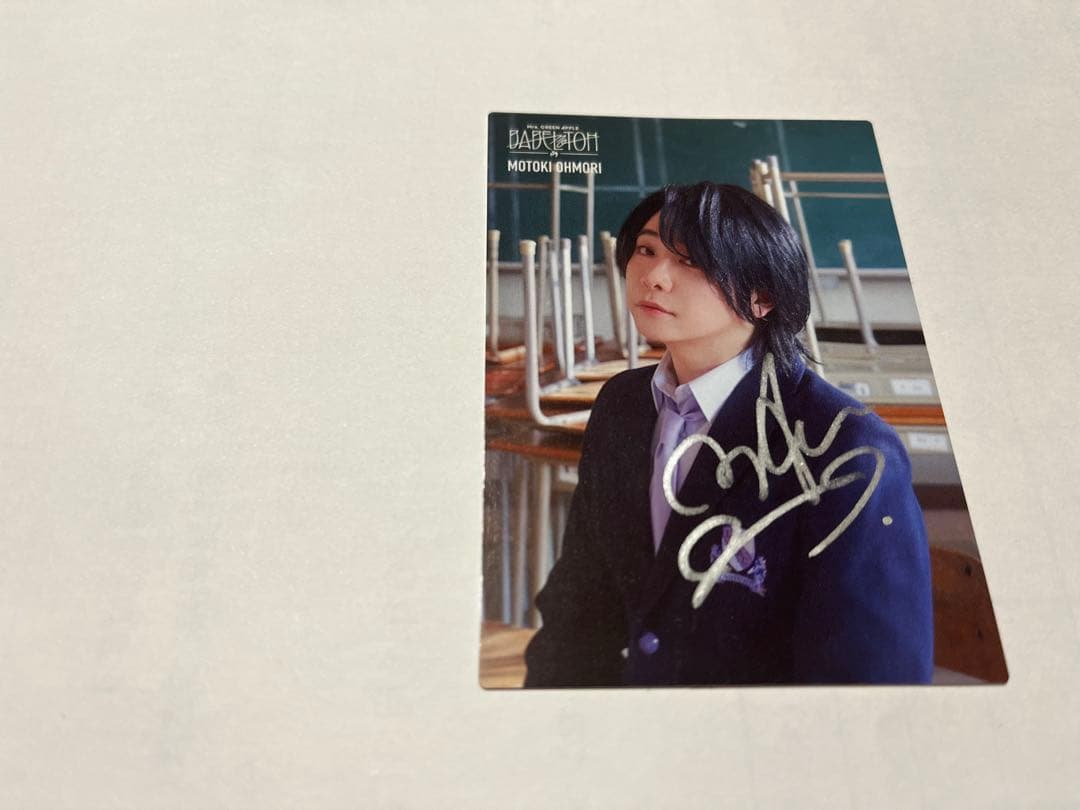 大森元貴　サイン　ライラック