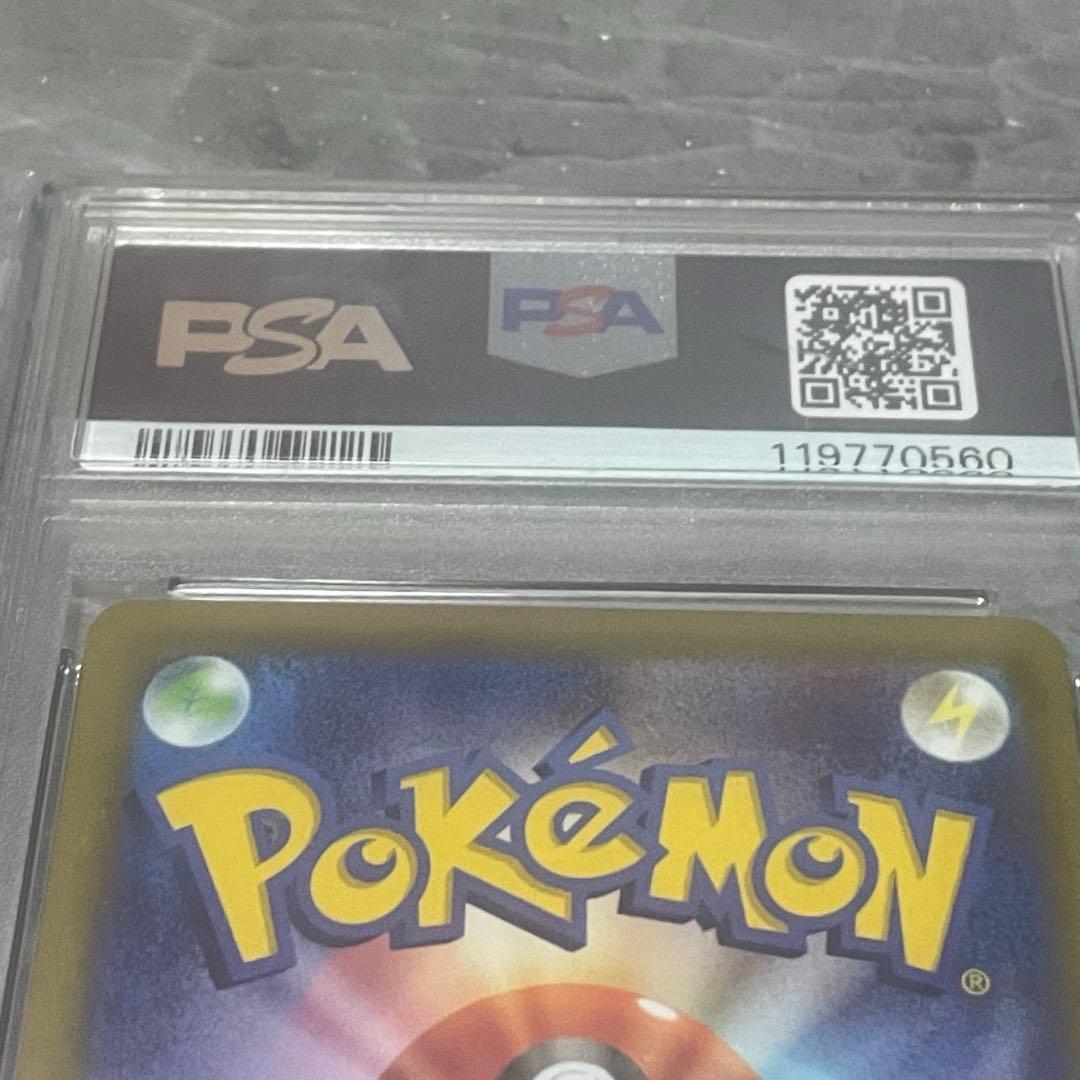 A*C様 PSA10【ルカリオV/SR/争奪戦/プロモ】LUCARIO 304/