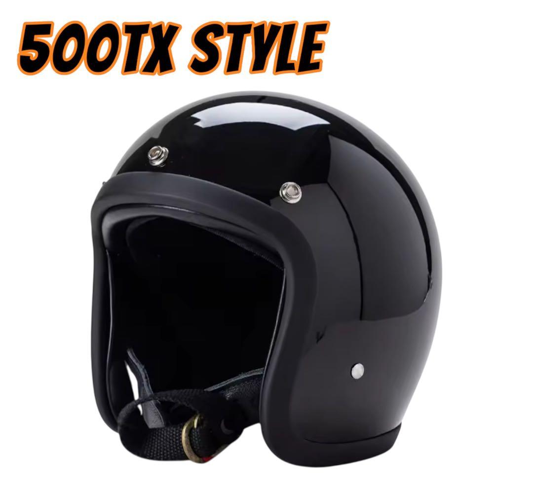 500TX スタイル ヘルメット　tt&co ビートル bell 新品