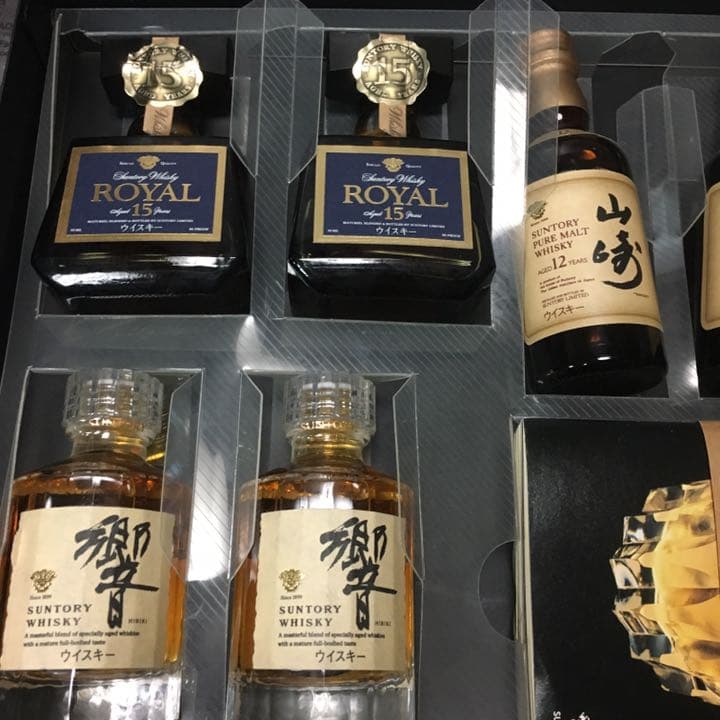 サントリー響、山崎ミニ