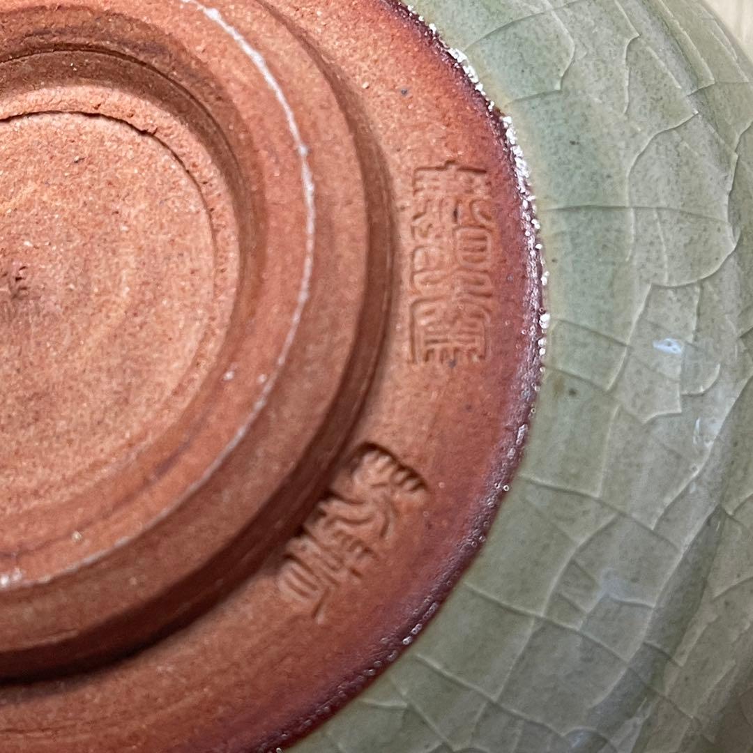 鹿背山焼 大前芳春 無想窯 茶碗 茶道具 骨董品 893